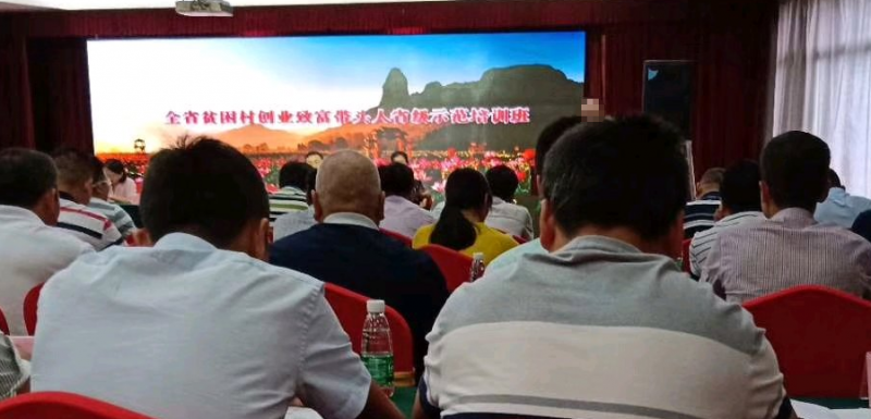 参加培训课程学习竹鼠养殖技术