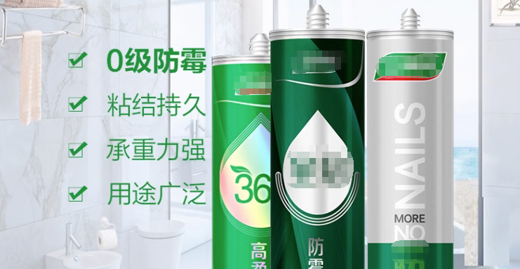 免钉胶粘竹鼠鼠池瓷砖